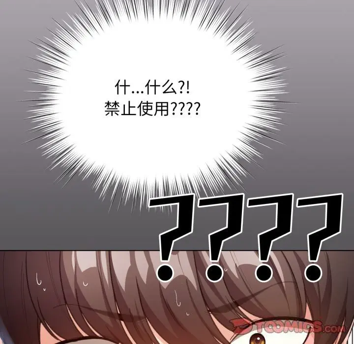 22 配角的生存任务_配角的生存任务