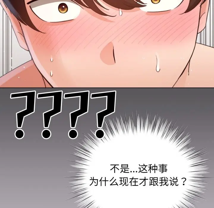 22 配角的生存任务_配角的生存任务