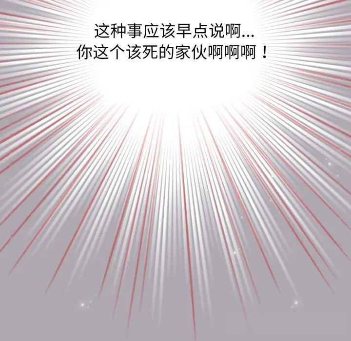 22 配角的生存任务_配角的生存任务