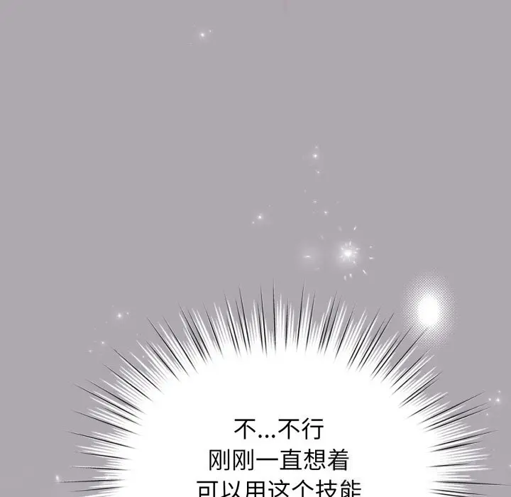 22 配角的生存任务_配角的生存任务