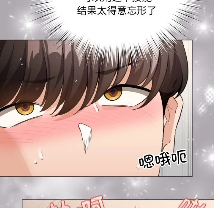 22 配角的生存任务_配角的生存任务