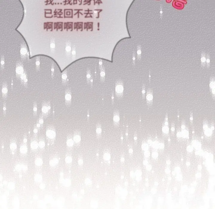 22 配角的生存任务_配角的生存任务