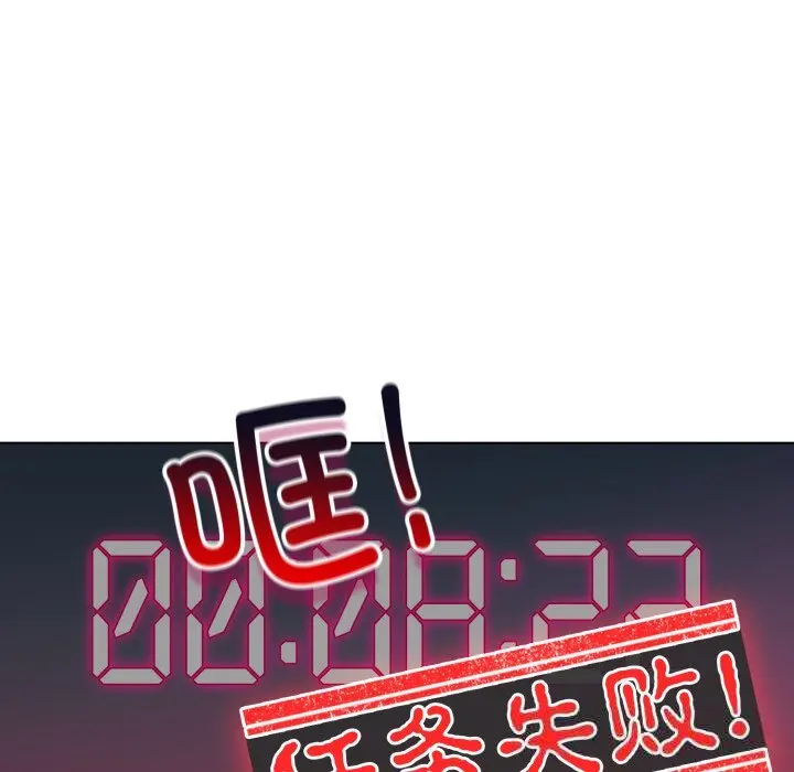 22 配角的生存任务_配角的生存任务
