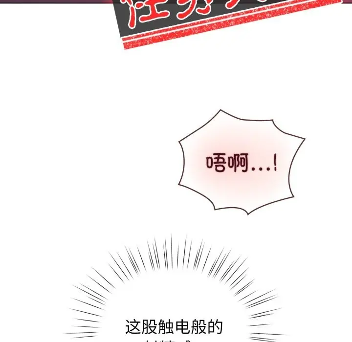 22 配角的生存任务_配角的生存任务
