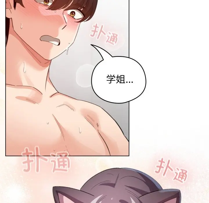 22 配角的生存任务_配角的生存任务