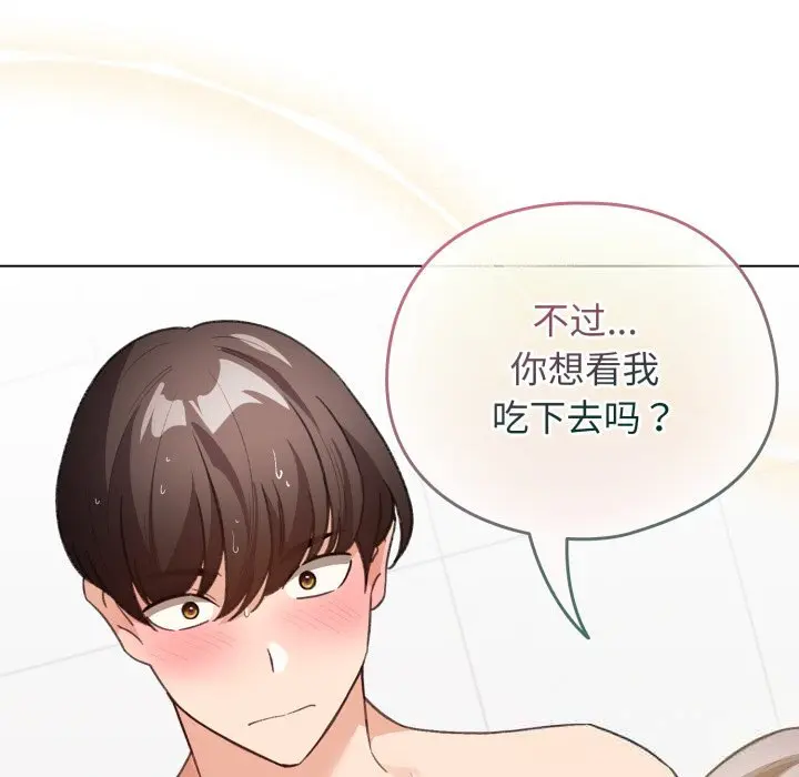 22 配角的生存任务_配角的生存任务
