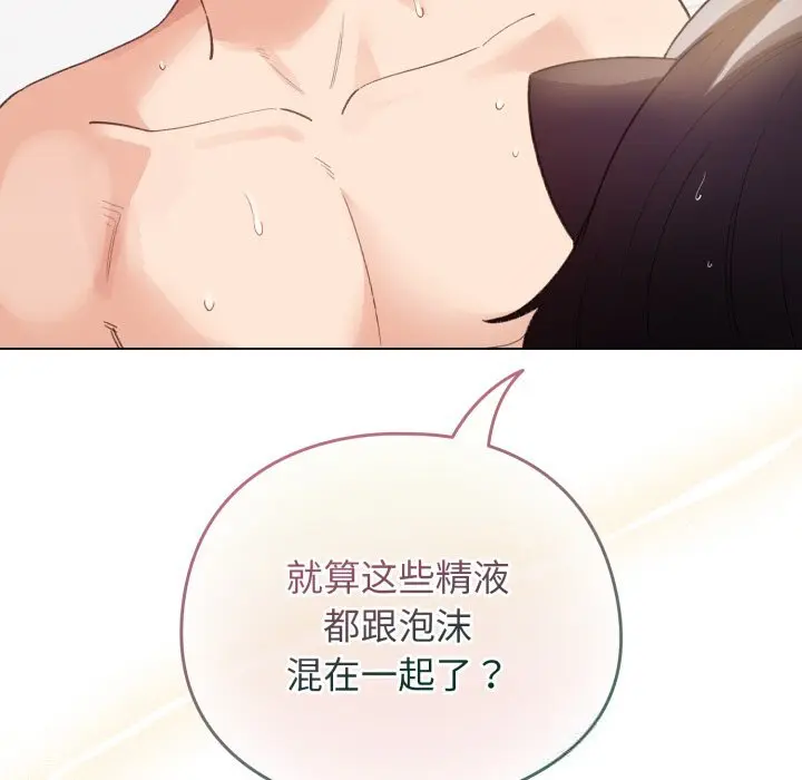 22 配角的生存任务_配角的生存任务