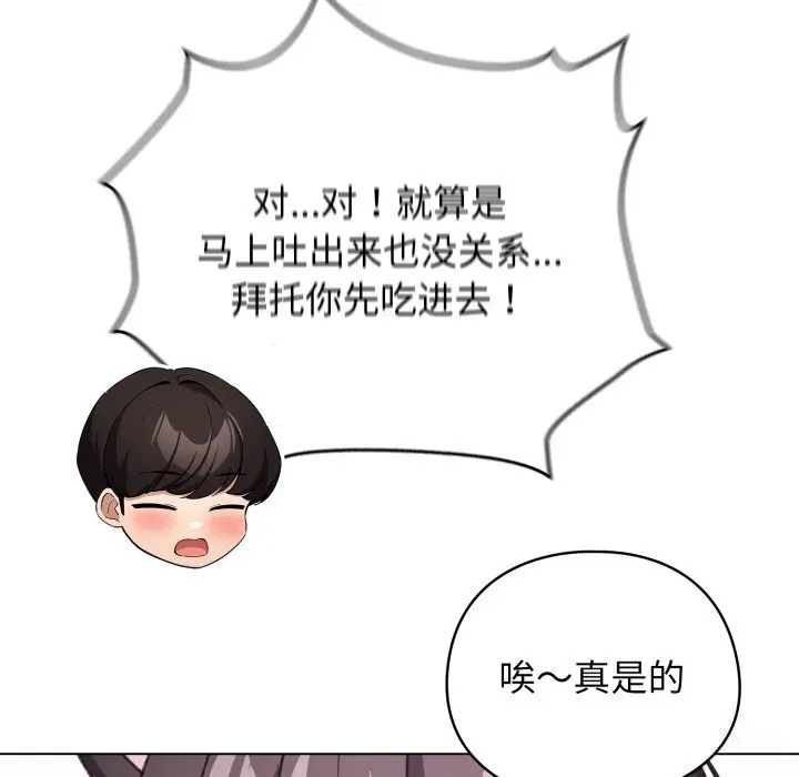 22 配角的生存任务_配角的生存任务