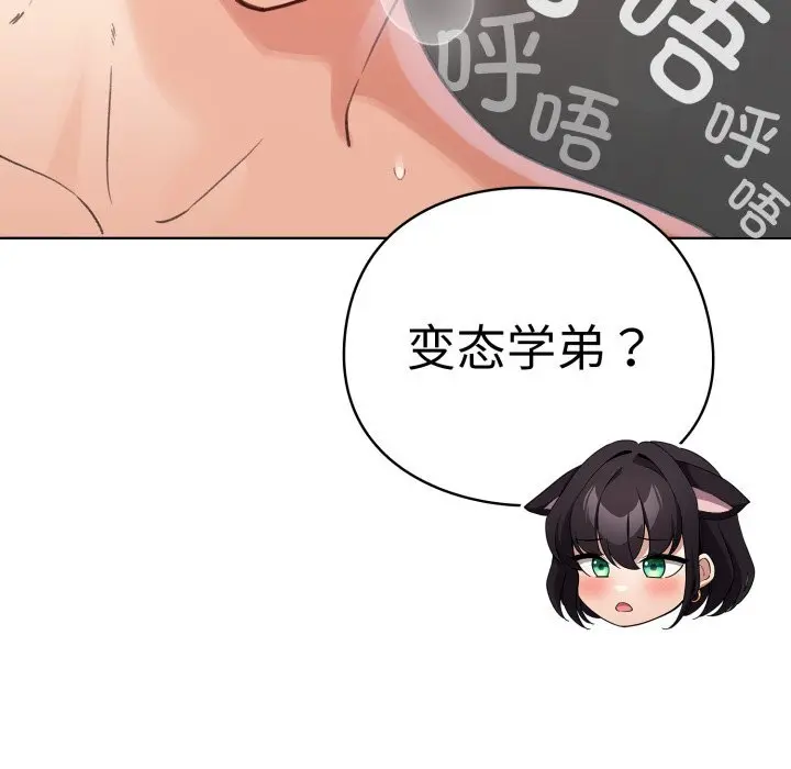 22 配角的生存任务_配角的生存任务