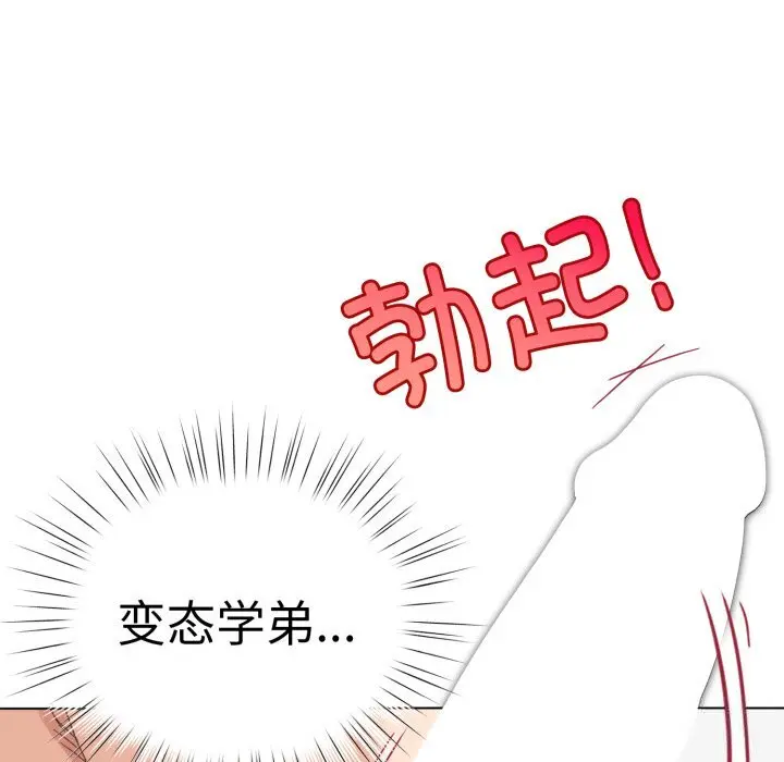 22 配角的生存任务_配角的生存任务