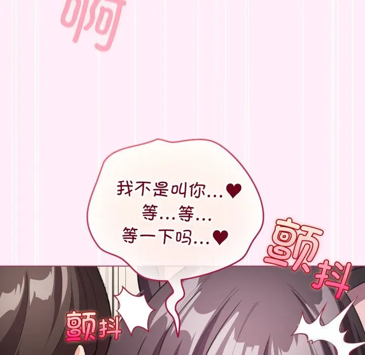 22 配角的生存任务_配角的生存任务