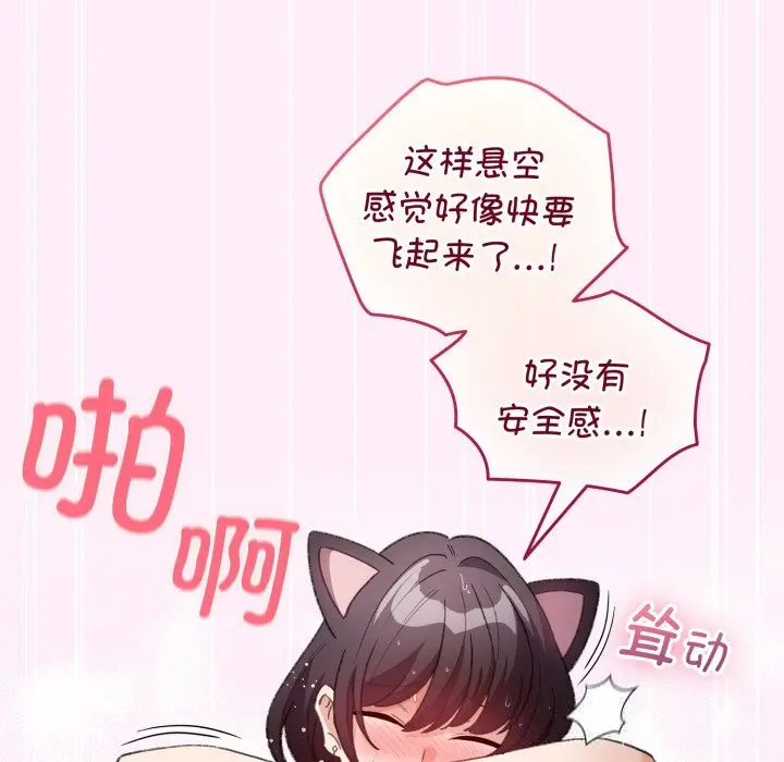 22 配角的生存任务_配角的生存任务