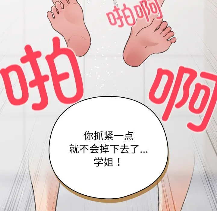 22 配角的生存任务_配角的生存任务
