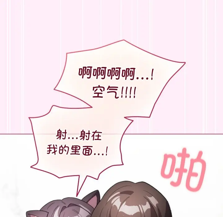 22 配角的生存任务_配角的生存任务