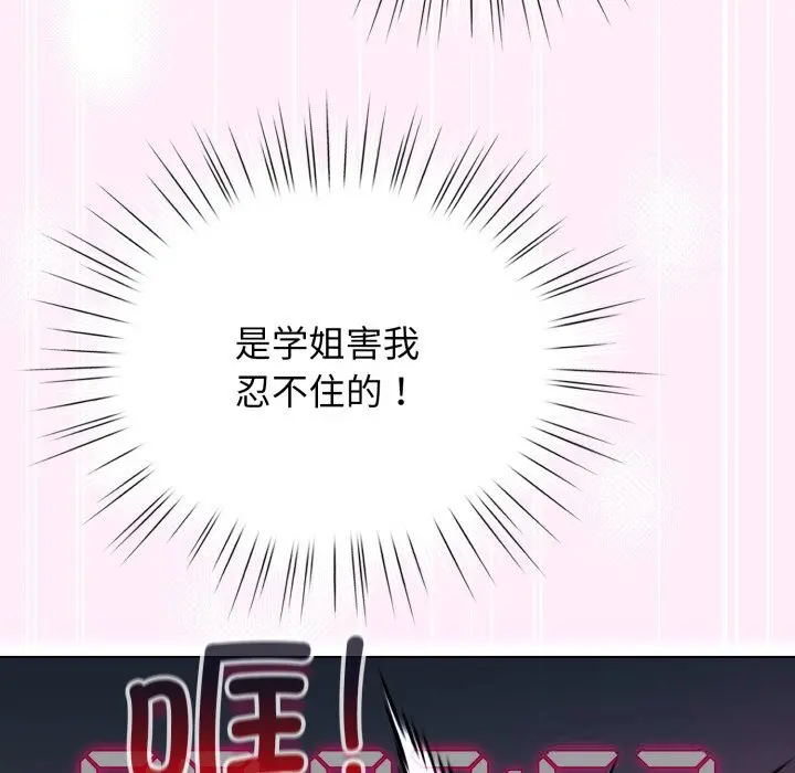 22 配角的生存任务_配角的生存任务