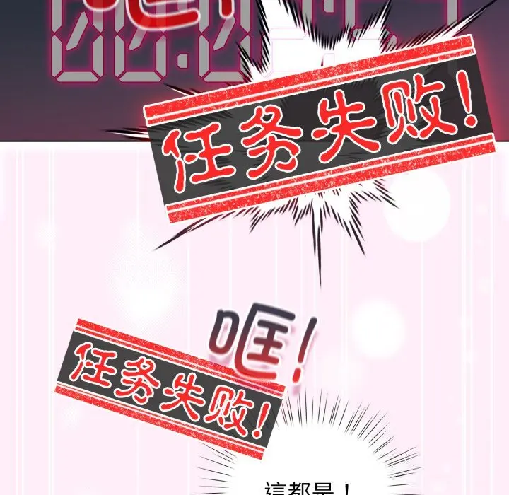 22 配角的生存任务_配角的生存任务
