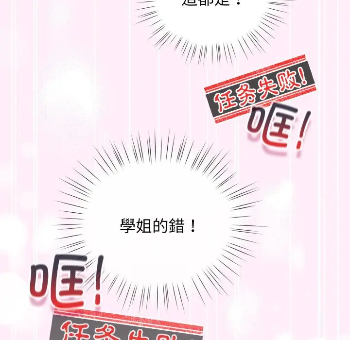 22 配角的生存任务_配角的生存任务