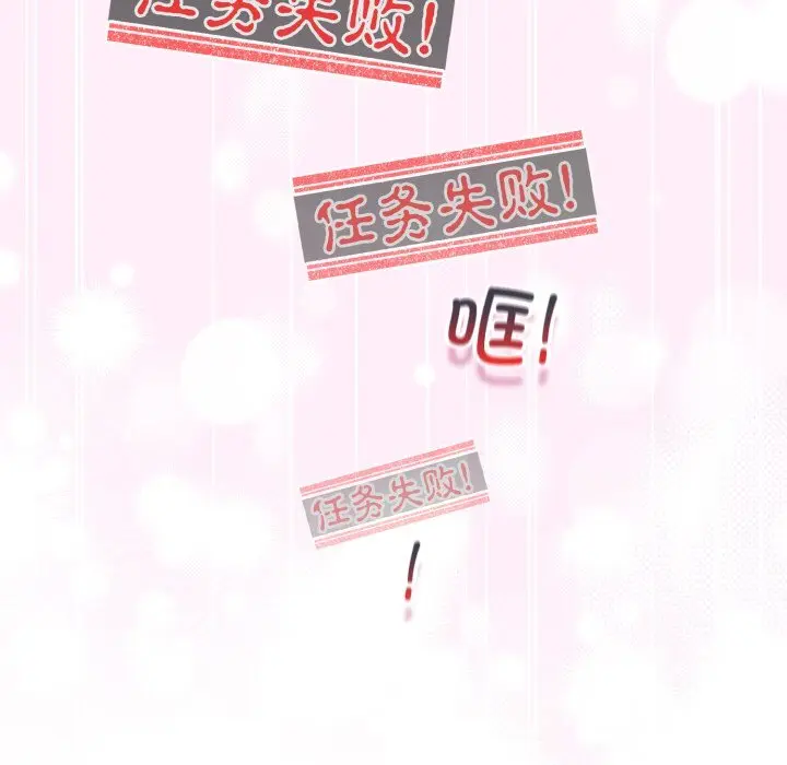 22 配角的生存任务_配角的生存任务