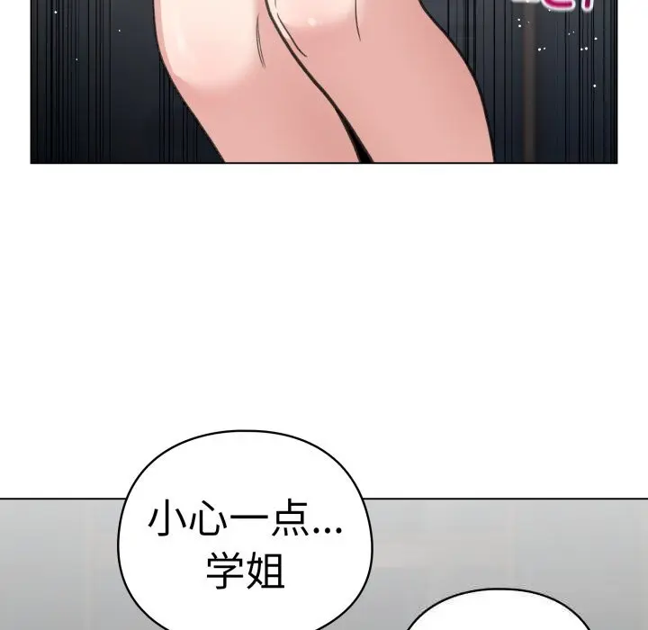 22 配角的生存任务_配角的生存任务