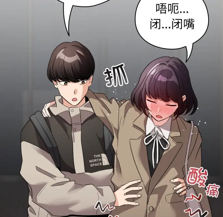 22 配角的生存任务_配角的生存任务