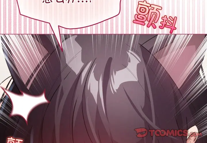 第 21 话_配角的生存任务