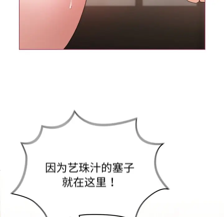 第 21 话_配角的生存任务