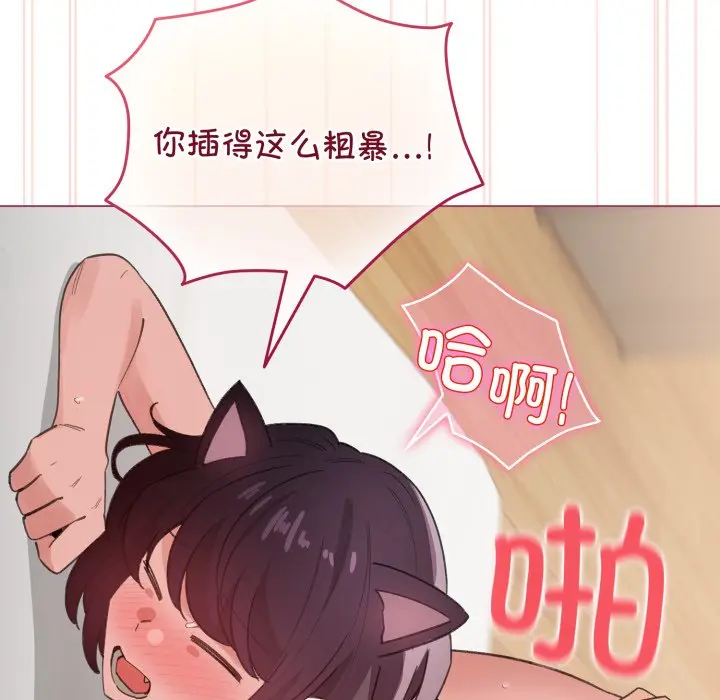 第 21 话_配角的生存任务