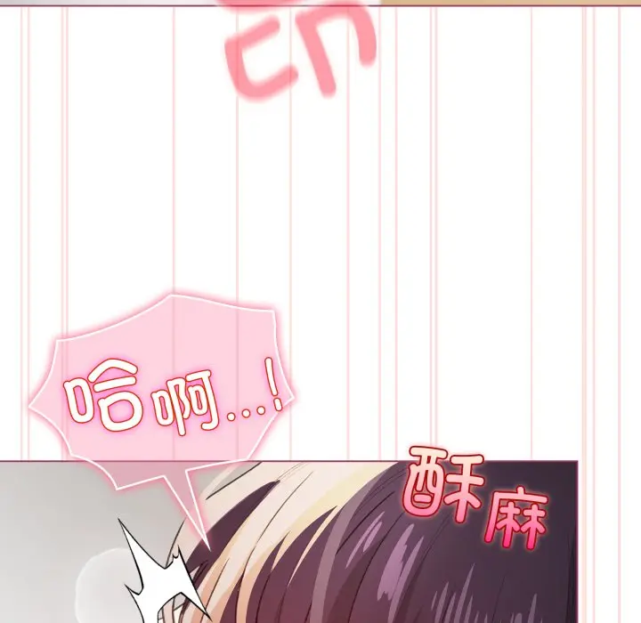 第 21 话_配角的生存任务