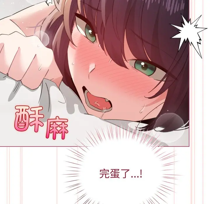 第 21 话_配角的生存任务