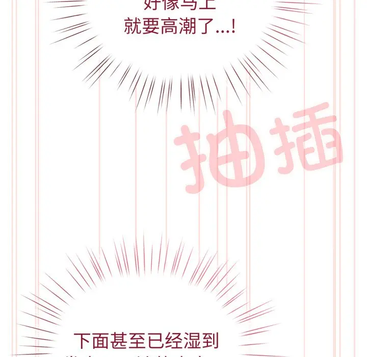 第 21 话_配角的生存任务