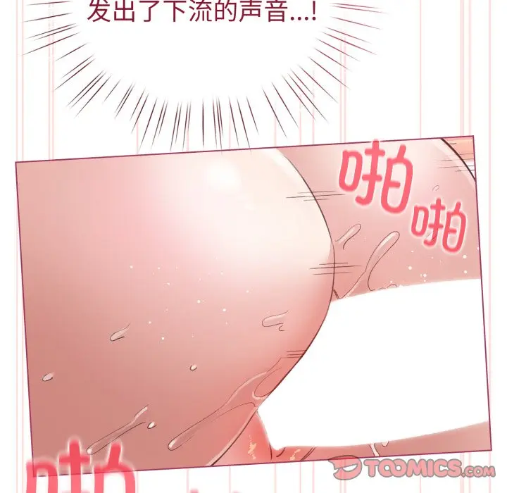 第 21 话_配角的生存任务