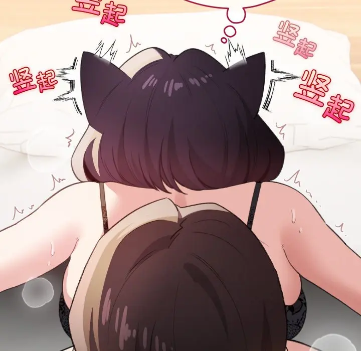 第 21 话_配角的生存任务