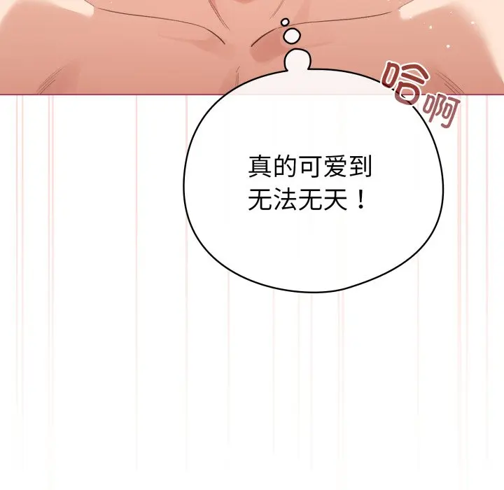 第 21 话_配角的生存任务
