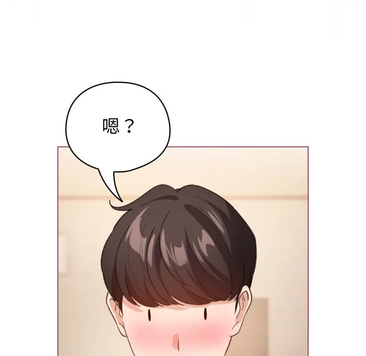 第 21 话_配角的生存任务