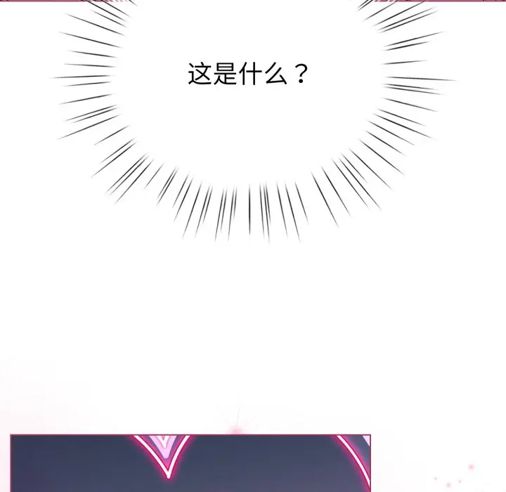 第 21 话_配角的生存任务