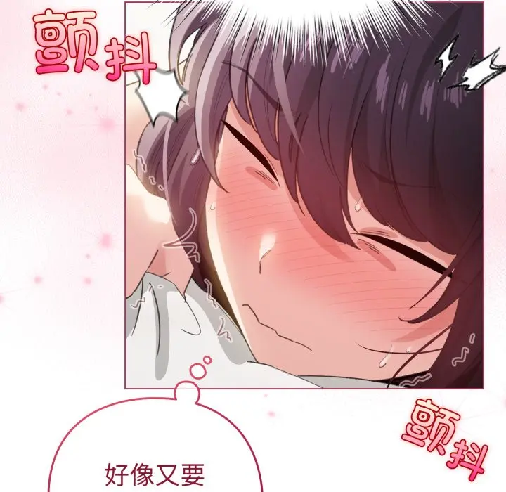 第 21 话_配角的生存任务