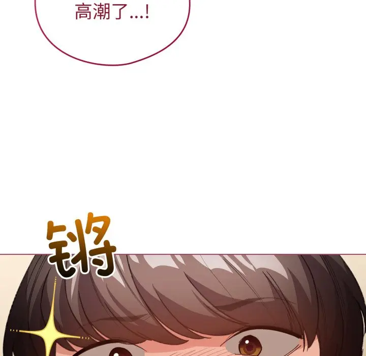第 21 话_配角的生存任务