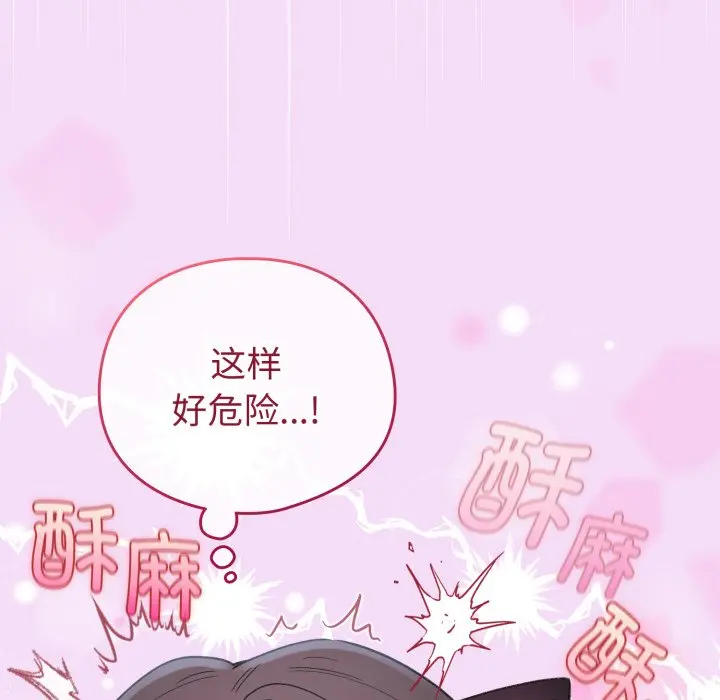 第 21 话_配角的生存任务