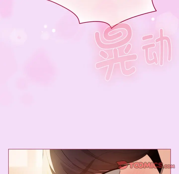 第 21 话_配角的生存任务