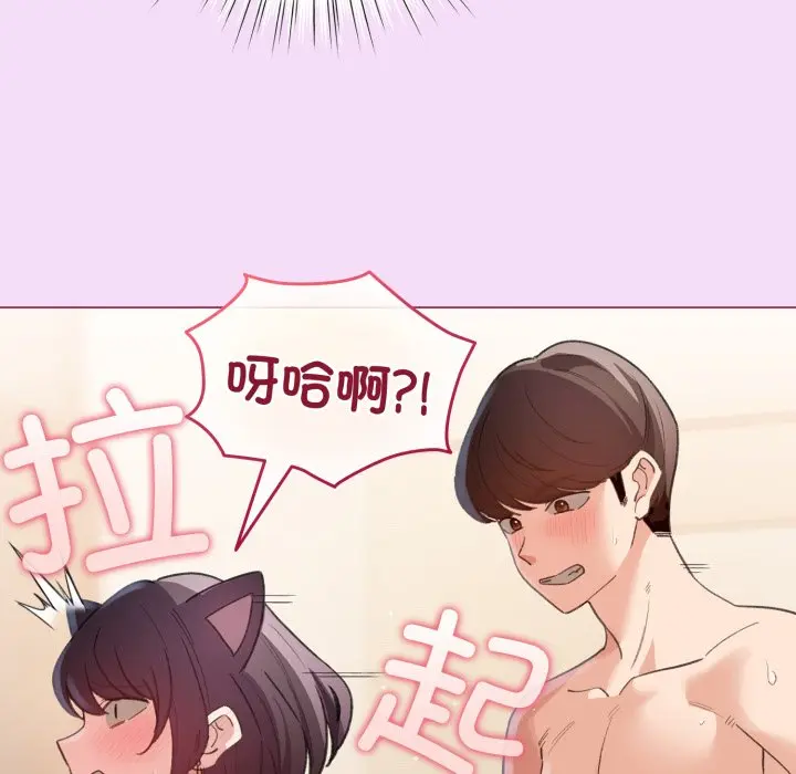 第 21 话_配角的生存任务