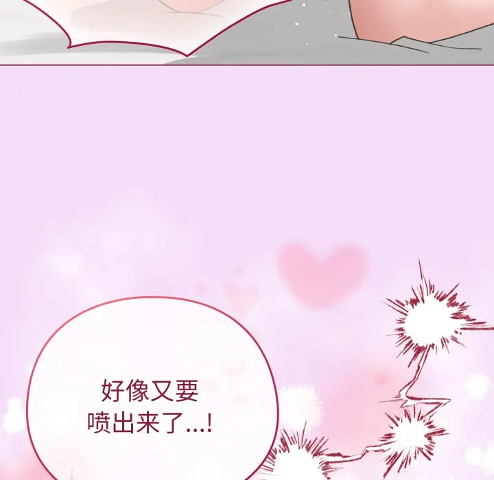 第 21 话_配角的生存任务