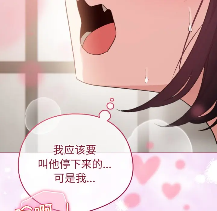 第 21 话_配角的生存任务