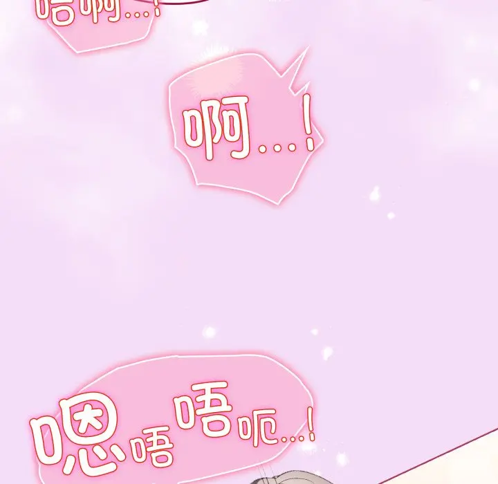 第 21 话_配角的生存任务