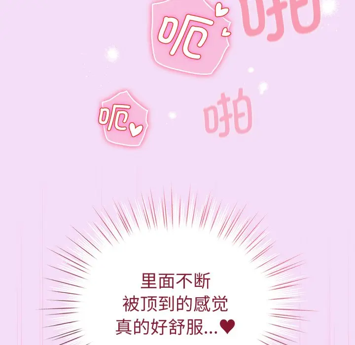 第 21 话_配角的生存任务