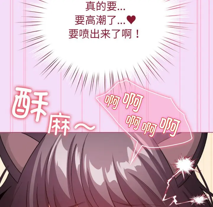 第 21 话_配角的生存任务