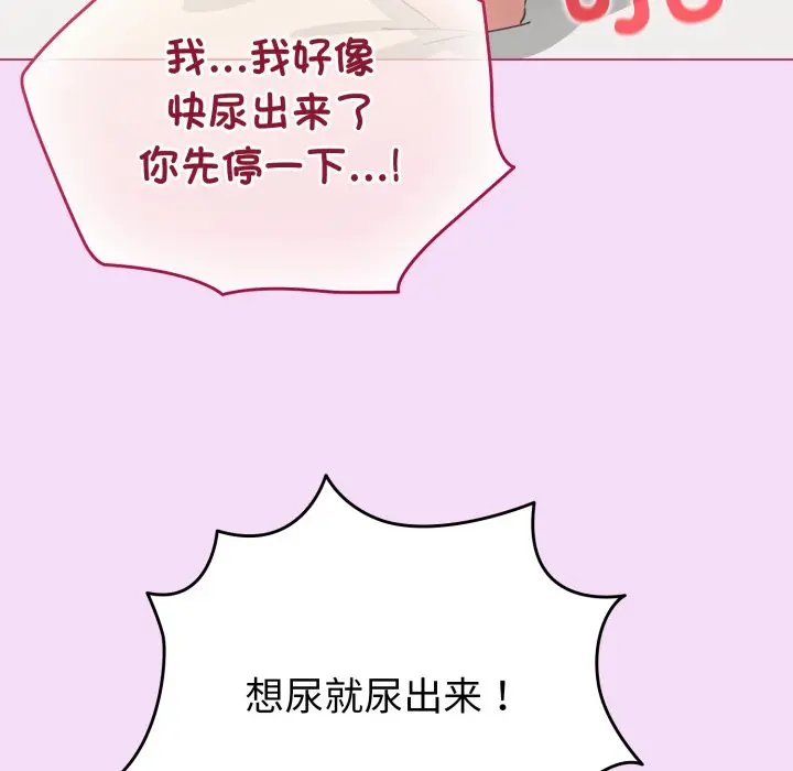 第 21 话_配角的生存任务