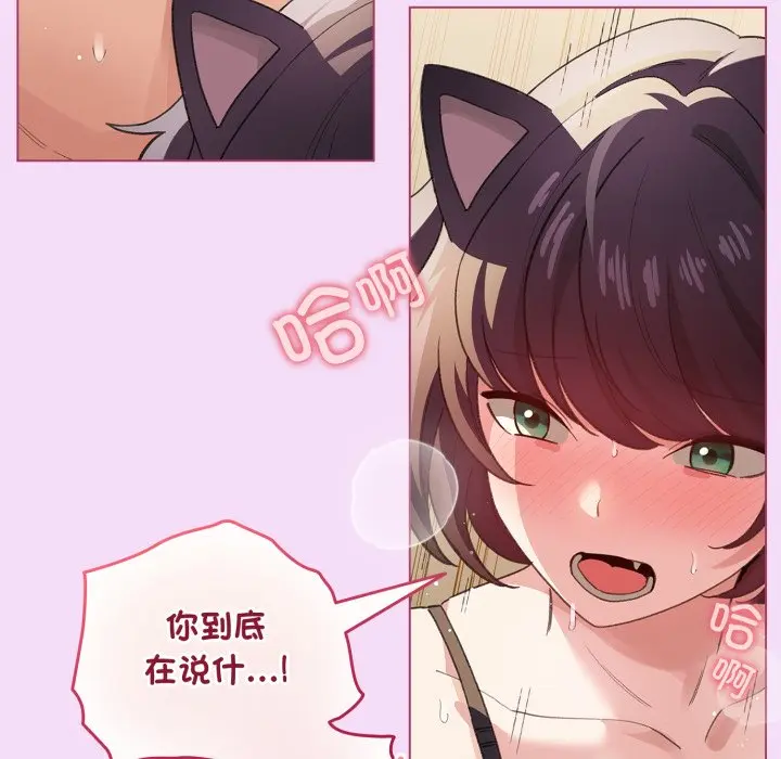 第 21 话_配角的生存任务
