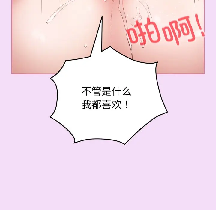 第 21 话_配角的生存任务