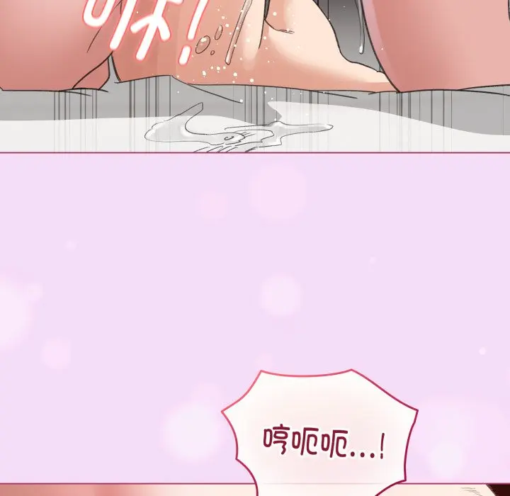 第 21 话_配角的生存任务
