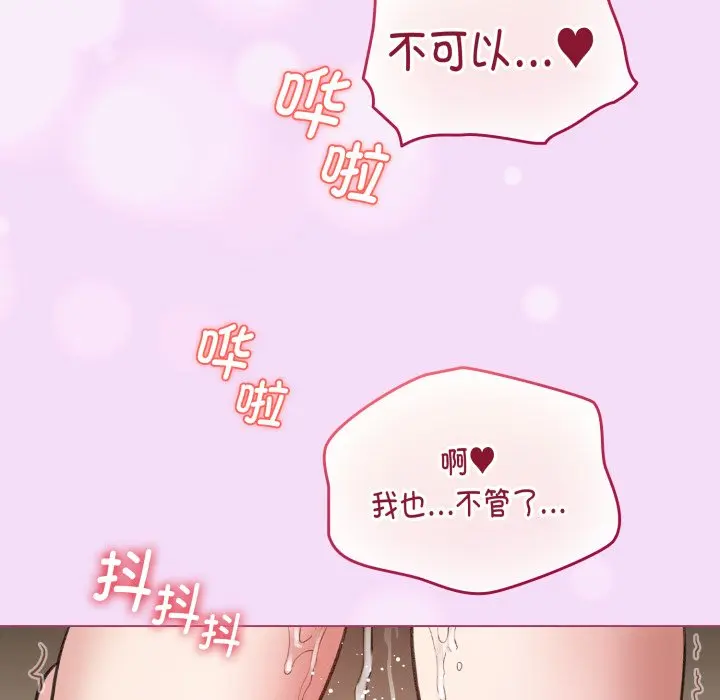 第 21 话_配角的生存任务